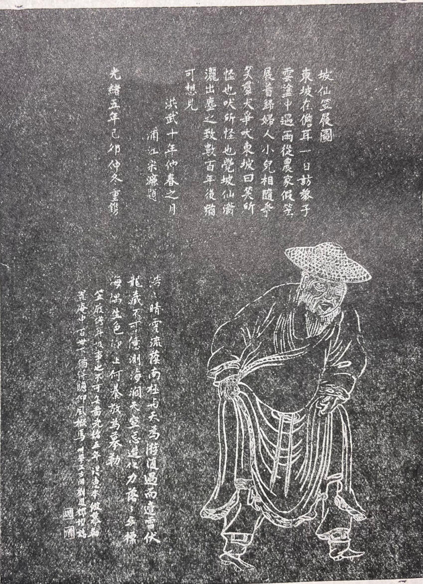 免费A片
