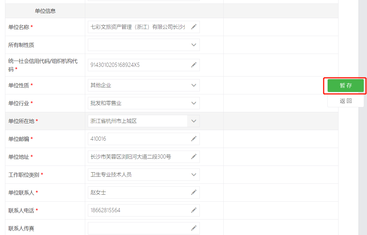 免费A片