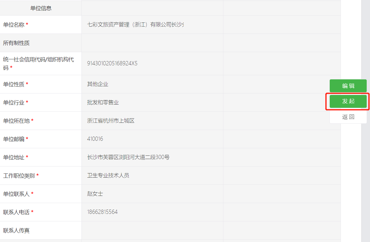 免费A片
