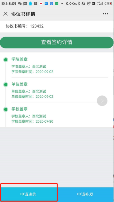 免费A片