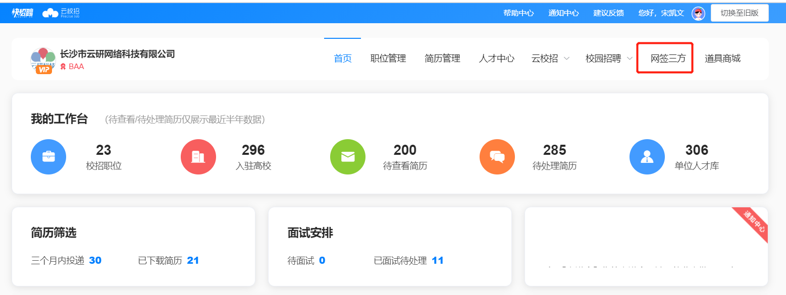 免费A片