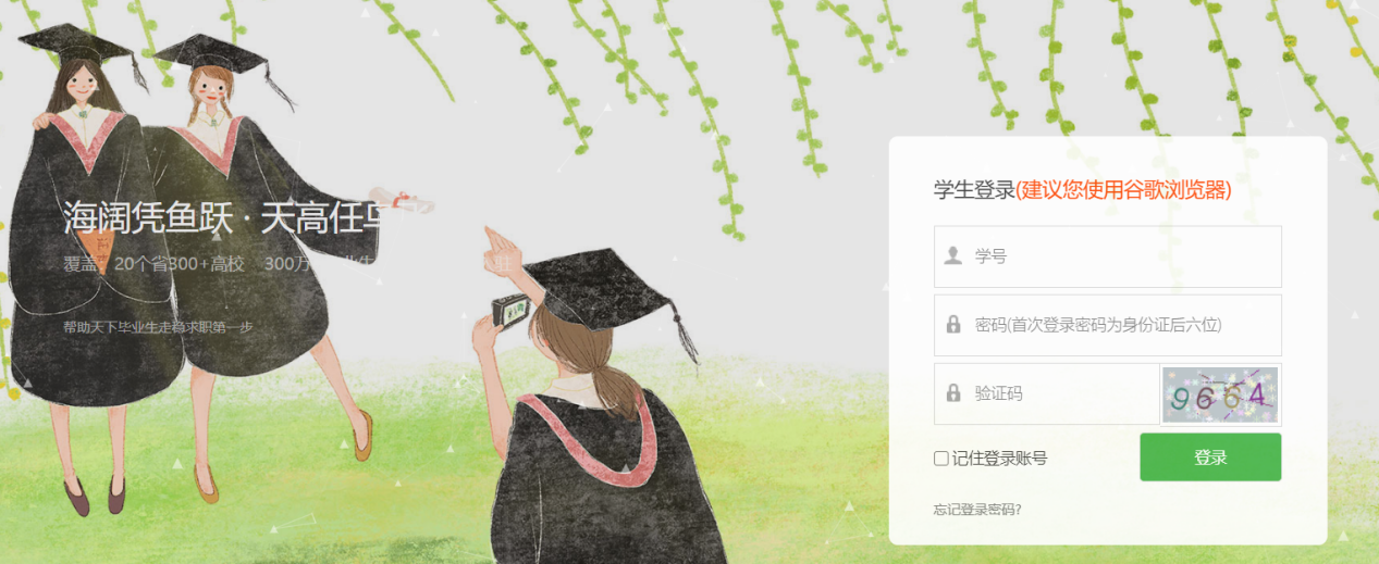 免费A片