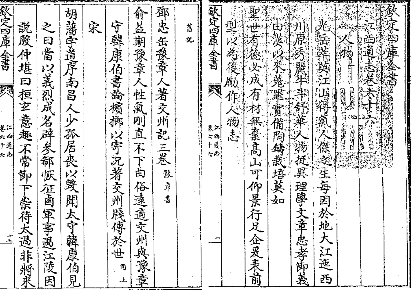 免费A片