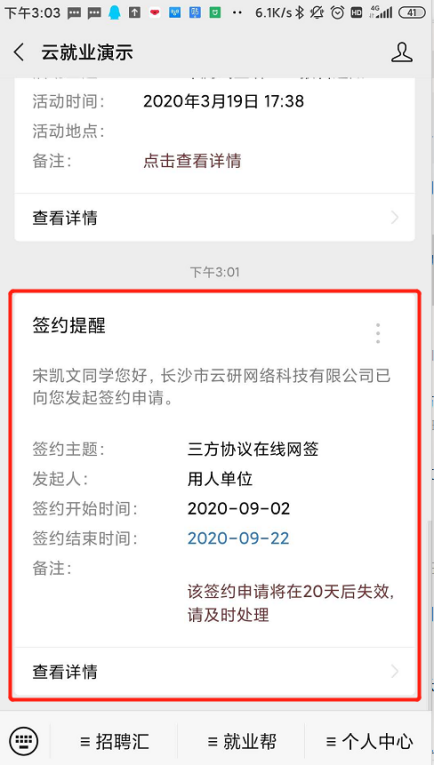 免费A片