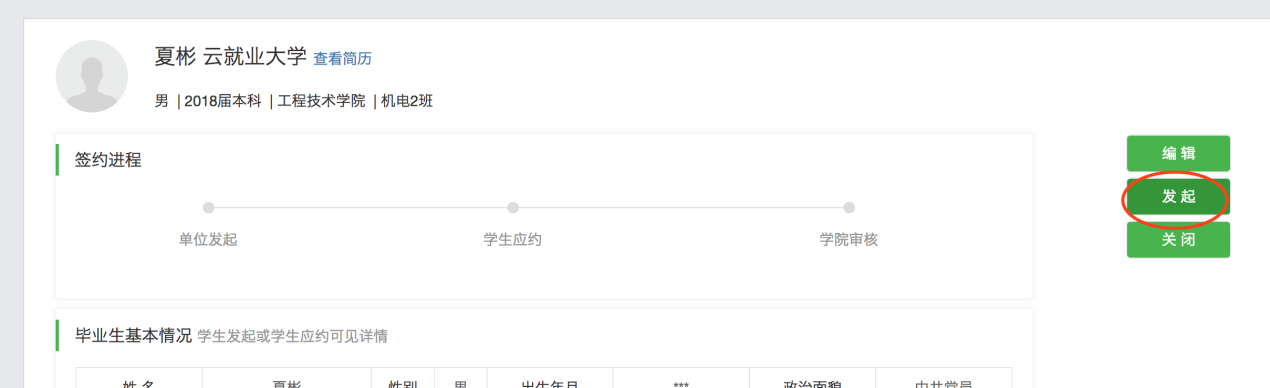 免费A片