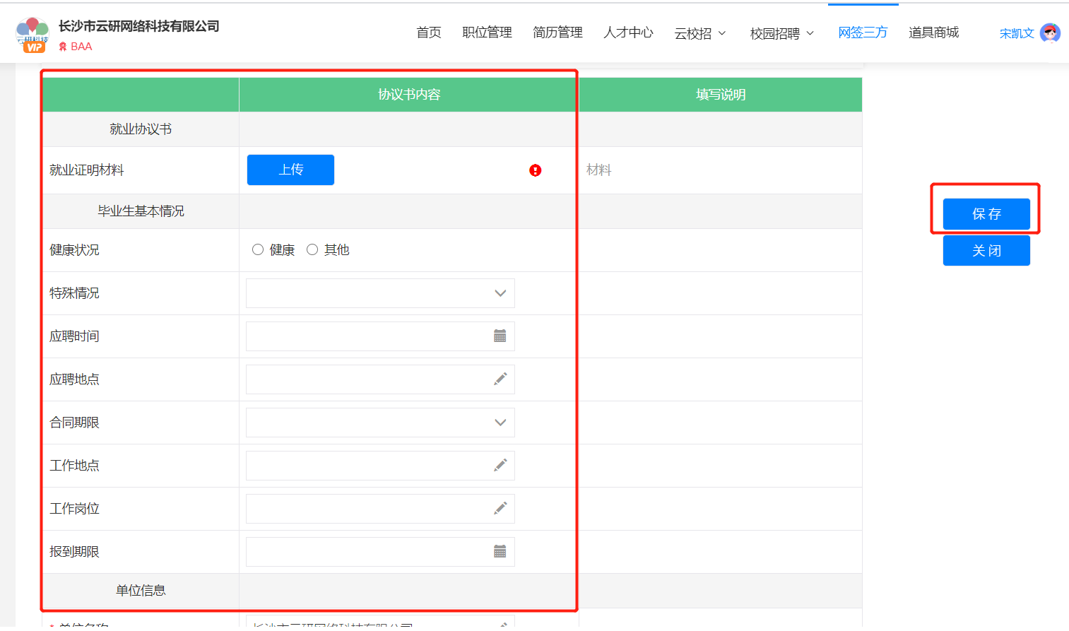 免费A片