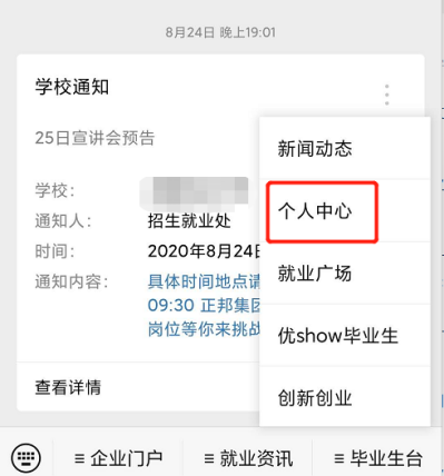 免费A片