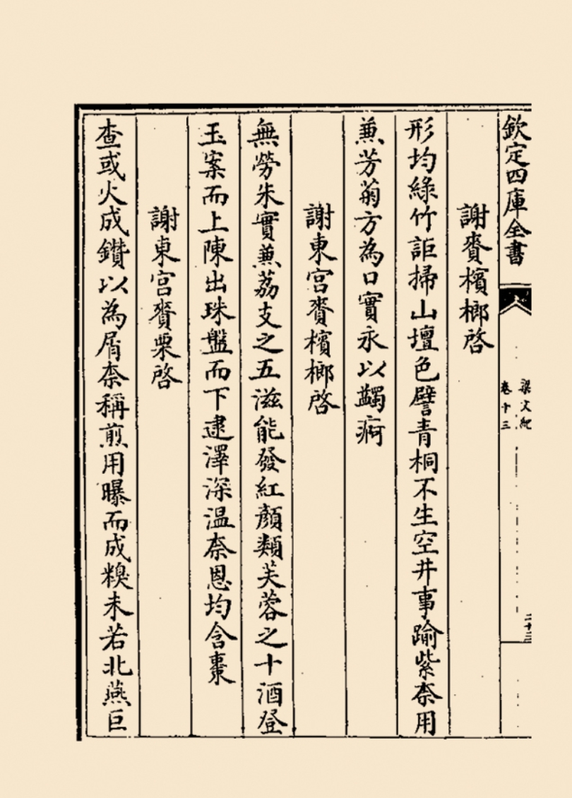 免费A片