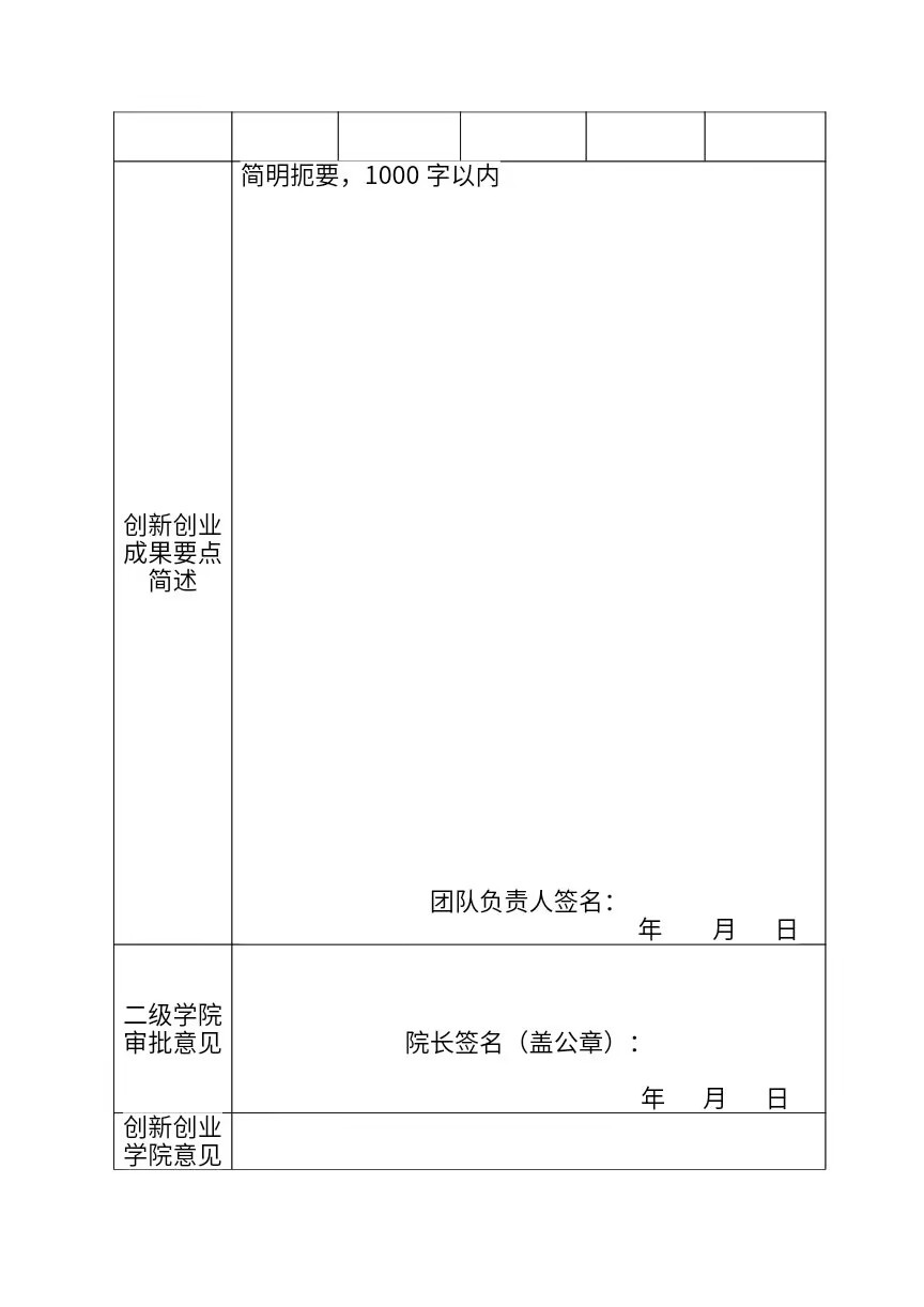 abec857377184985aae17fe2e6cd743b.jpg