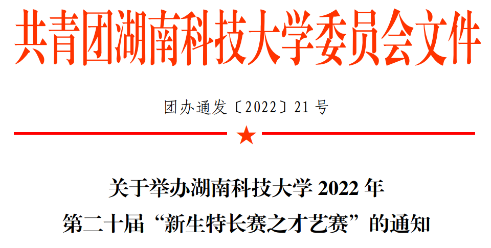 免费A片