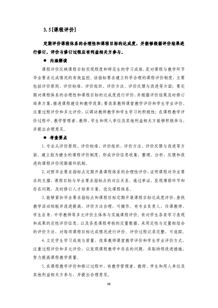 2512f26d6af84caa8ba6958c085dff62.jpg