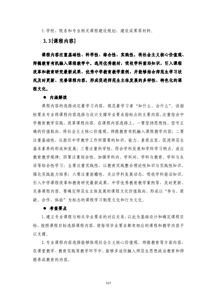 38390744032d4f7186e5e36d8c8a4e81.jpg