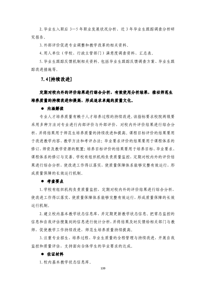 396a692ce67a410d8b58365868f13c33.jpg