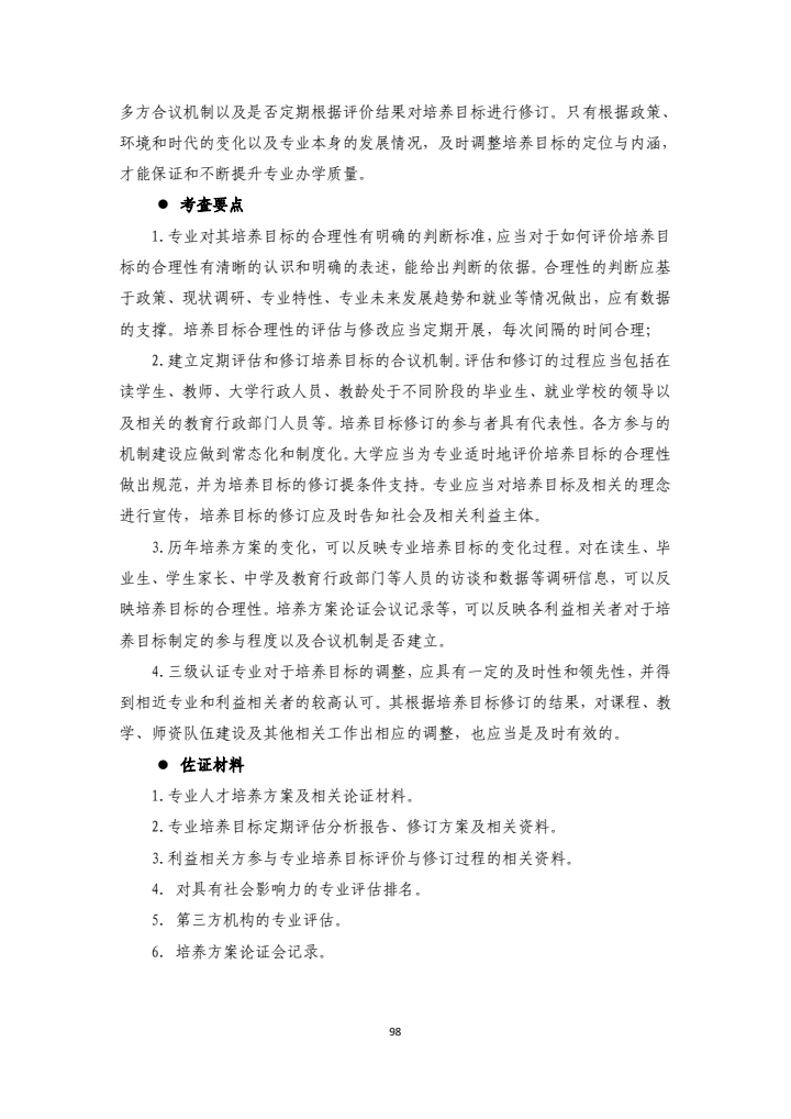 3ba605f9067e44368a1b3b3fd8a07fed.jpg
