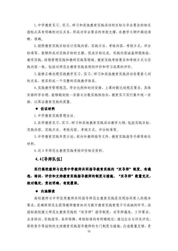 3cd528a53e6548dd80145173397e3e0b.jpg