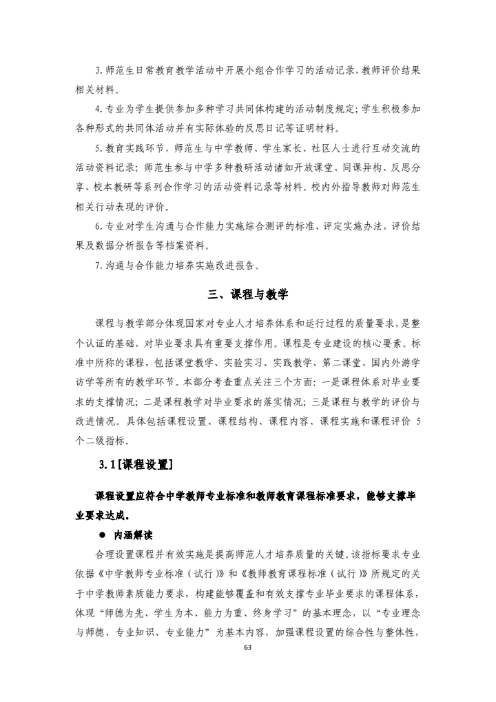 3cd59b303b75444c8ca6b865834b6b4e.jpg