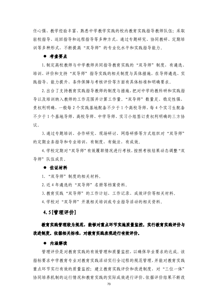6b09dcaede074e0292c682f1b19842a7.jpg