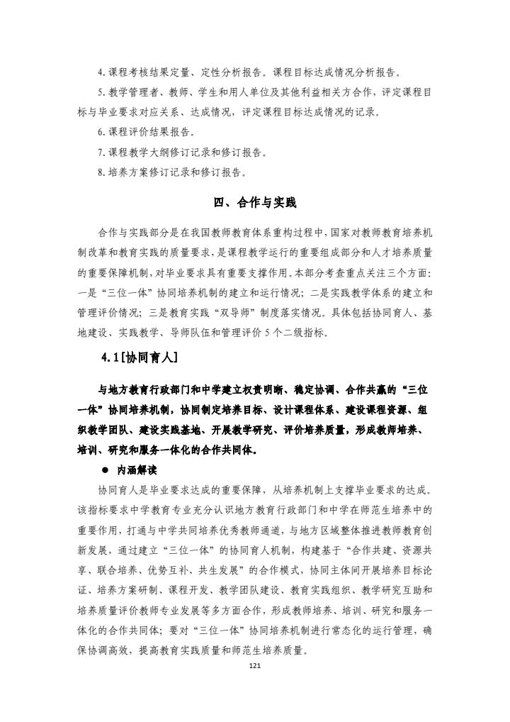 8276db3fb7864751b6410ee9be867224.jpg