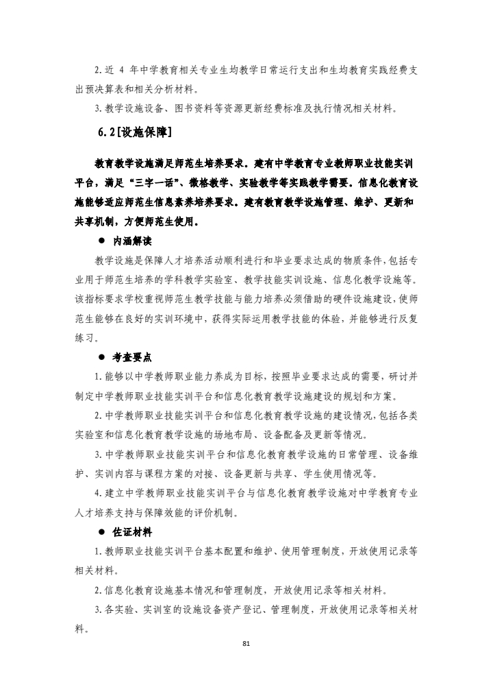 894a86167f464267adca377caa7f9b57.jpg