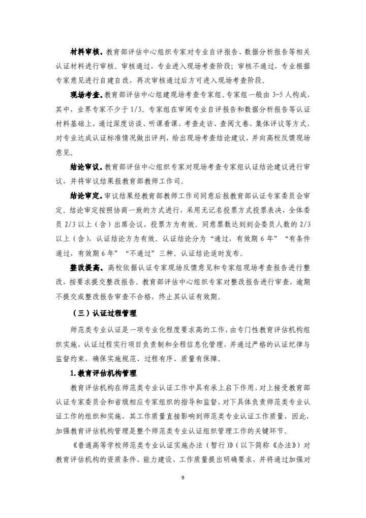 89b85991fa404ebeabd1cab536c10b7d.jpg