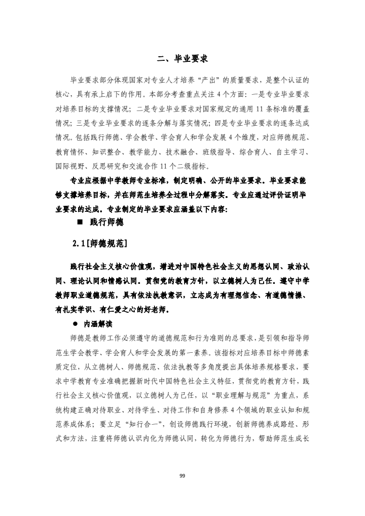 a6b30607ce124111b04663d5233b5f1d.jpg