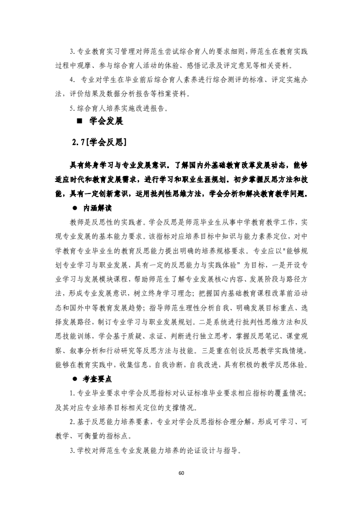 b12029961b5f4b9293bc1a2239025d43.jpg