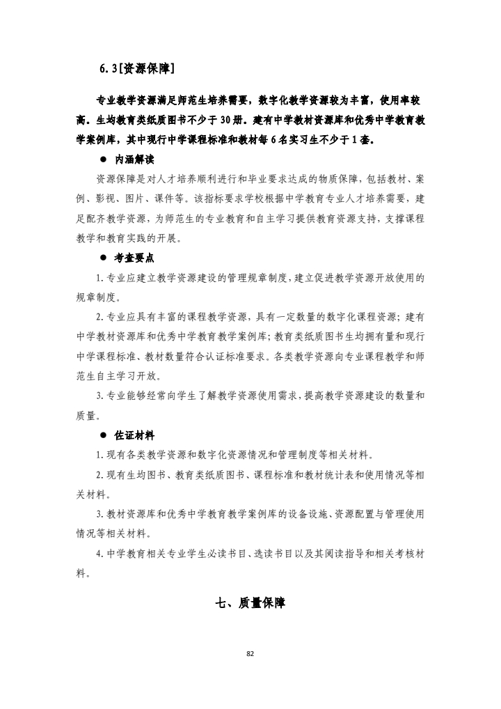 b9da0cb71f944090a4f0d1da898707b9.jpg