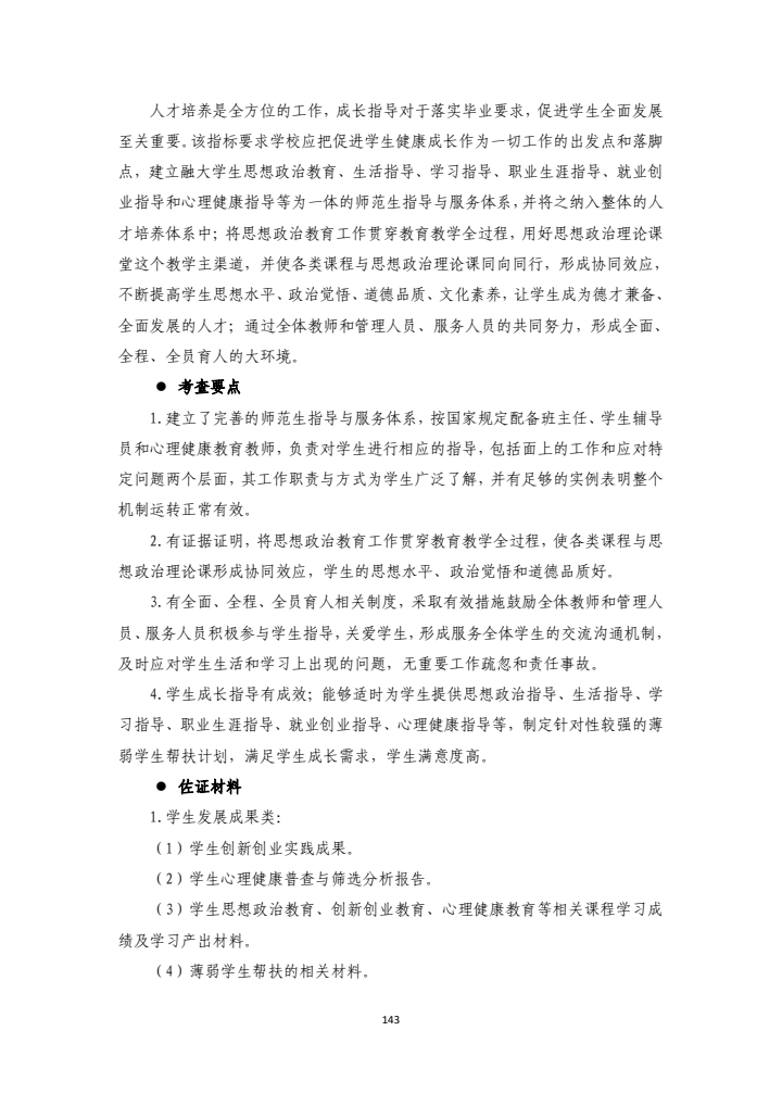 c252d939b87f48e4a2151000e6763cb4.jpg