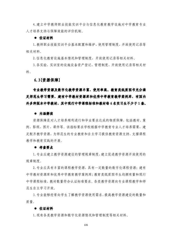 f01768563d4e424488b7131654a565e2.jpg