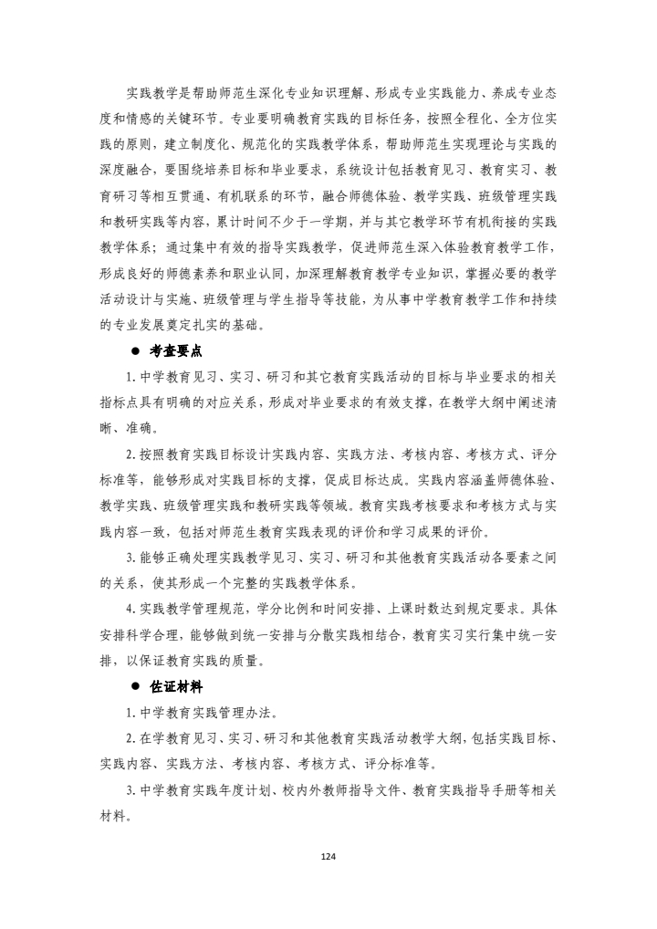 f80ca01bfb3348e7a62169eda0d2cc86.jpg
