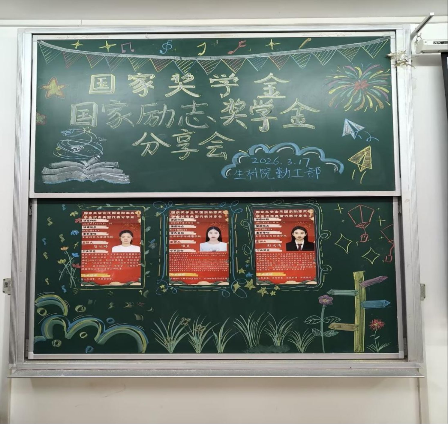 免费A片